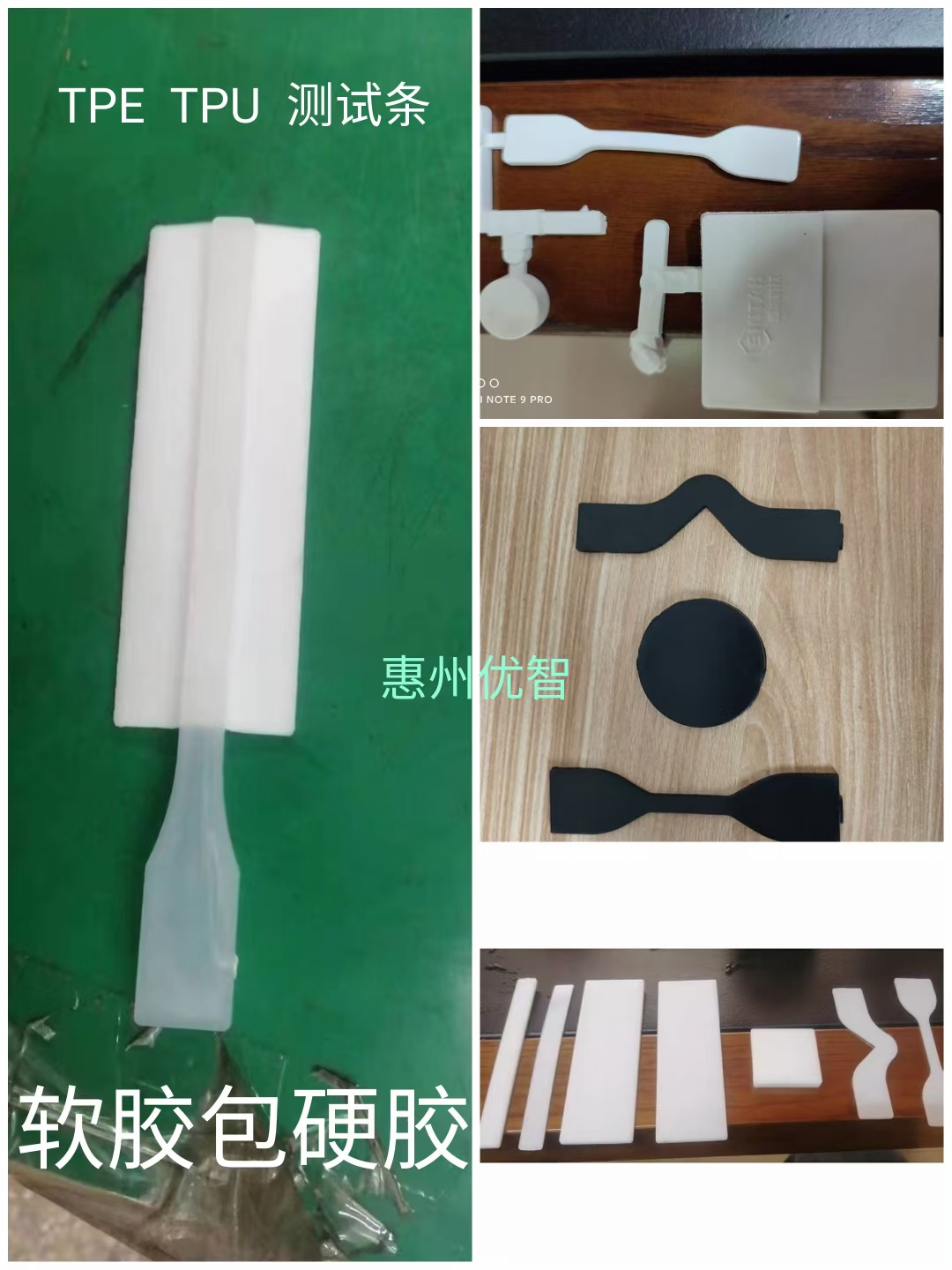 佛山样条模具